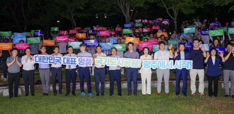 광주광역시, 풍암호수 수질 개선 명품화해 ‘대한민국 제1호 국가도시공원’ 만든다