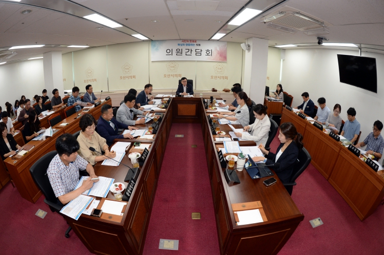 오산시의회, 의원간담회 개최… 임시회 앞두고 집행부와 주요 현안 공유