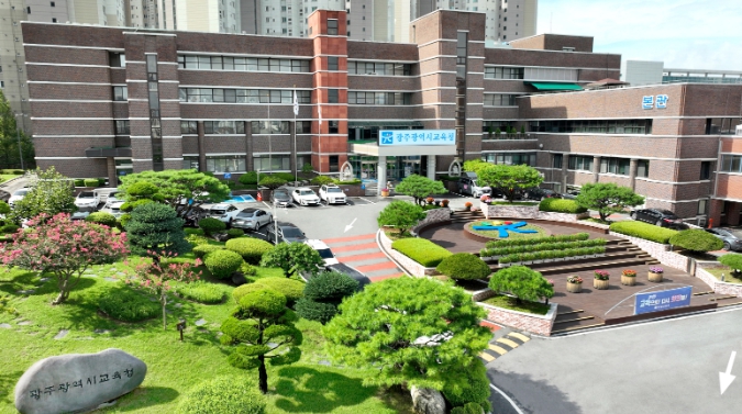 광주광역시교육청 , 청렴도 강화 정책 집중 추진
