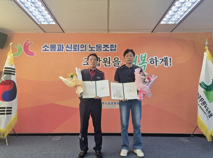 제8대 대전시공무원노조위원장에 이용설 주무관 당선 
