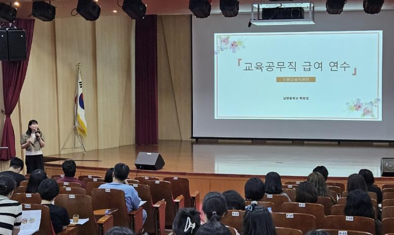 "사례로 배우고, 경험으로 성장하다" 수원교육지원청, 교육공무직원 급여 업무 담당자 연수 개최