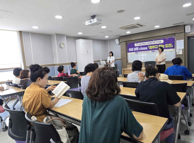 밀양시, 여성 성장 class‘멈추지 않는 도전’개강