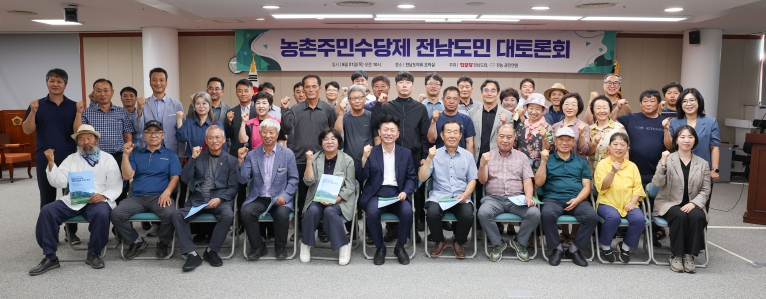 오미화 전남도의원, ‘농촌주민수당’ 시범사업은 시간 낭비, 보편적 지급이 핵심