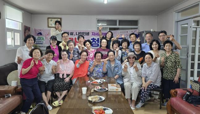 남양주시 진접읍 주민자치회, 마을공동체 '찾아가는 청춘학교' 자서전 글쓰기 행사 열려