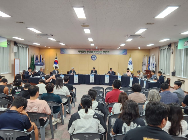 제주도, 2026년 전국체전 연계‘경제체전’만든다.