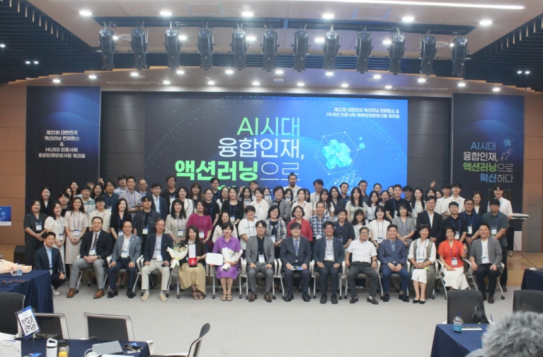 강원교육연수원,‘6급 미래인재 양성과정’으로 대한민국 액션러닝 컨퍼런스 공공부문 대상 수상