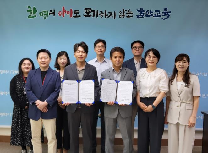 강북교육지원청-세이브더칠드런, 취약계층 청소년 자립 지원 맞손