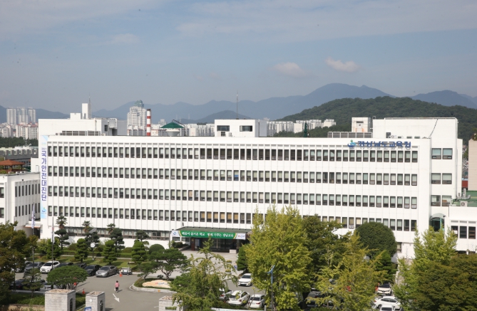 경남교육청, B/F 인증 기준 개선 필요성 호소