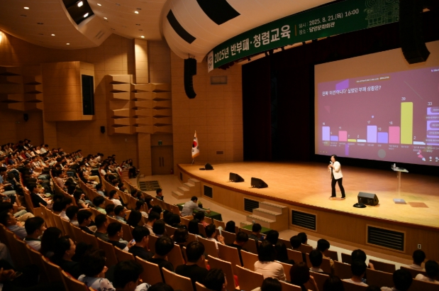 담양군, 전 공직자 대상 반부패‧청렴 교육 추진… 갑질 없는 공직문화 앞장 