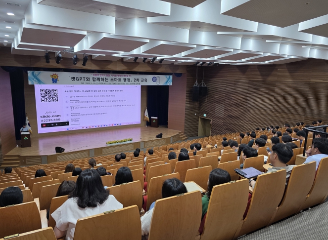 울주군, ‘챗GPT와 함께하는 스마트 행정’ 2차 교육