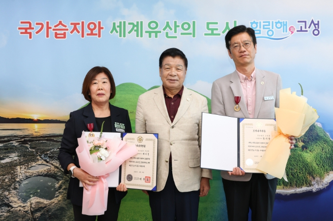 고성군, 2025년 상반기 정부 모범 공무원 표창 수여