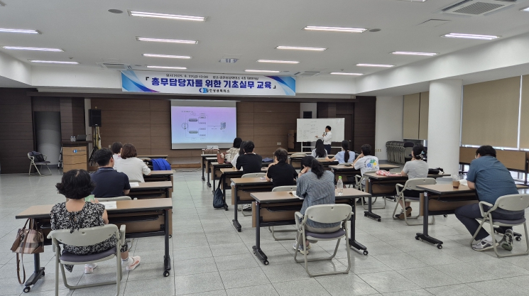 김천상공회의소 '총무담당자를 위한 기초실무 교육'실시해