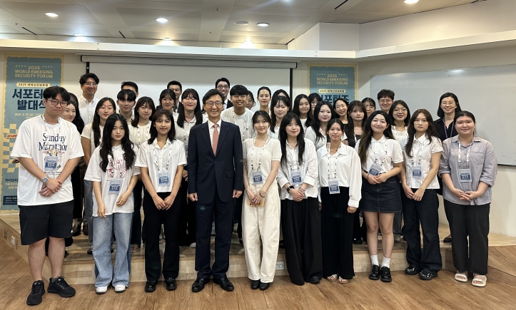 외교부, 2025 세계신안보포럼 서포터즈 발대식 개최