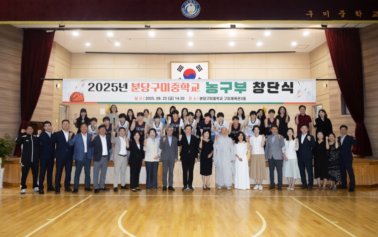 성남교육지원청, 체육계·학부모·지역사회와 함께 학교운동부 지원 앞장서다