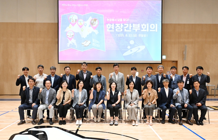 안산시, 반달섬 일원 현장간부회의 개최… 인프라 구축 모색
