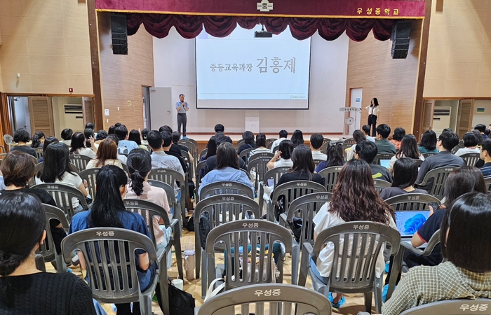 충남교육청, 고등학교 학생평가 역량 강화연수 실시