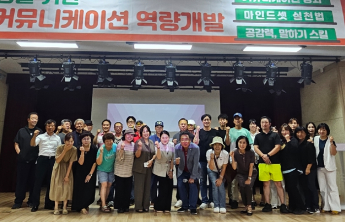 인제군주민자치협의회, 역량강화 교육 실시