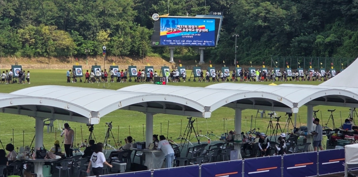 회장기 전국남녀 초등학교 양궁대회, 청주시 김수녕 양궁장서 개최