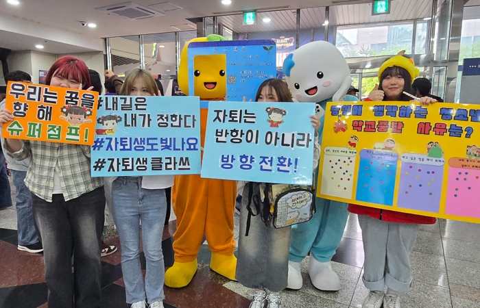 시흥시, 학교 밖 청소년의 다양한 동아리 활동 지원