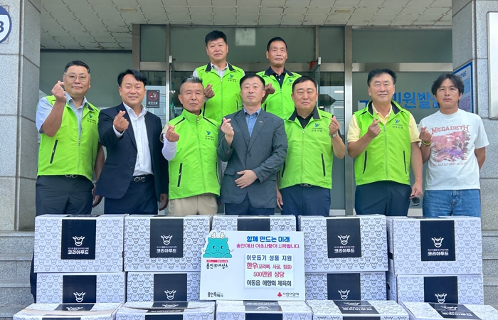 용인특례시, 이웃 위한 온정의 손길 이어져