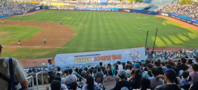 경남도, NH 농협과 함께 다자녀 가구 야구관람 행사 개최! 다자녀 가정에 특별한 선물