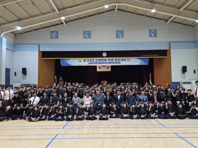 울산교육감배 검도 대회 학생 250여 명 참가