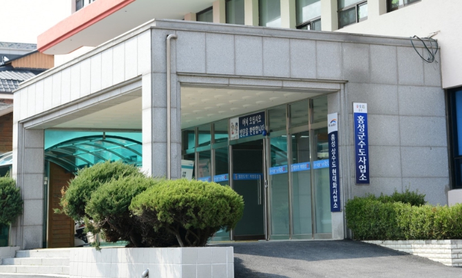 홍성군, 미래세대 위한 지하수 관리 강화