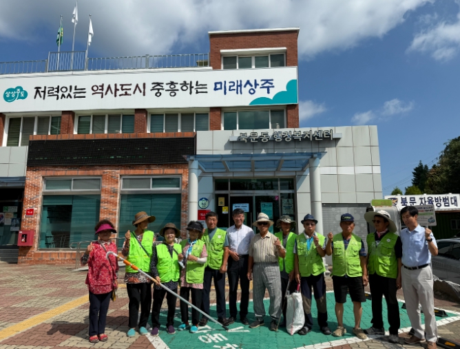 상주시 북문동 자연보호협의회, 불법 광고물 일제정비