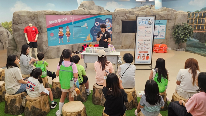 부산교육청 부산학생안전체험관, 우리가족 안전캠프 및 안전체험 성료