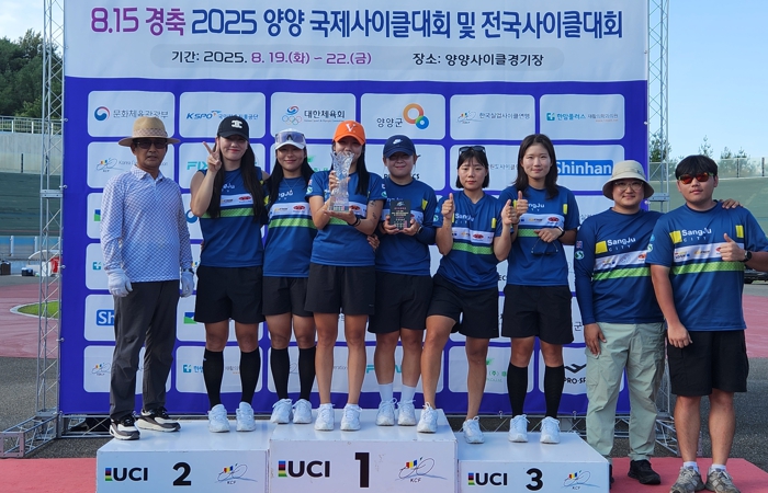 상주시청 여자 사이클팀 8월15일 경축 양양 국제 및 전국 사이클 대회 종합우승