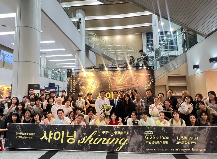 고창농악보존회 40주년, 세계유산도시에 흥겨움을 더하다