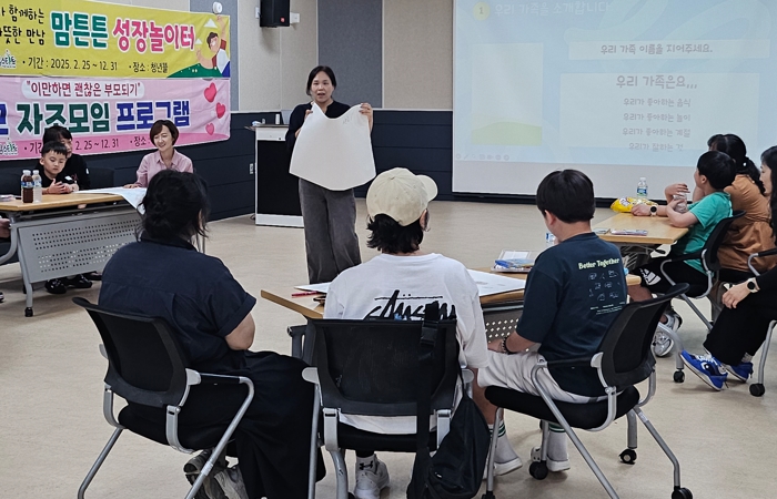 부모와 아이 함께 웃다. 군산시 드림스타트 가족화목캠프 성료 