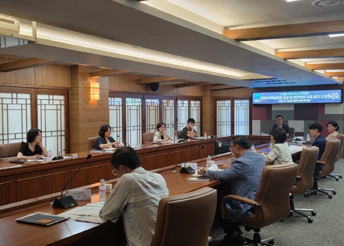 의정부시, ‘의정부기록공유관 조성 및 아카이빙 사업’ 용역 중간보고회 개최