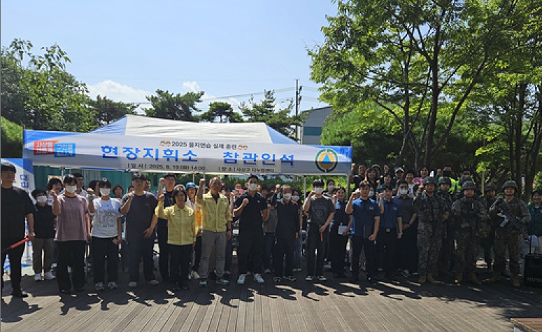 사상구, 2025 을지연습 실제훈련·민방위 훈련 실시