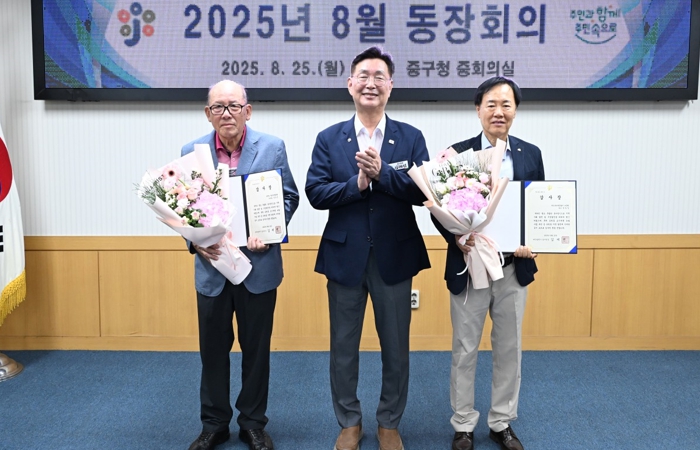 대전 중구, 유천동 도시재생사업 추진 유공 구민 감사장 수여