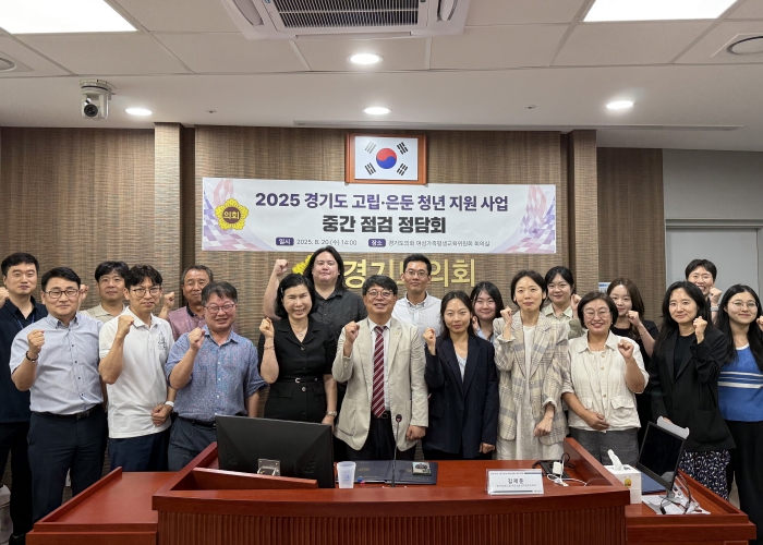 김재훈 의원, 경기도 고립·은둔 청년 지원사업 중간 점검 정담회 개최