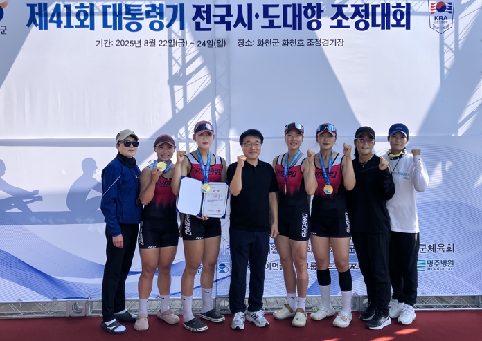 군산시청 조정팀, 대통령기 전국조정대회 입상 