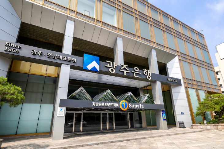 광주은행, 베트남 핀테크 플랫폼 ‘인피나(Infina)’ 투자로 디지털 금융시장 본격 진출