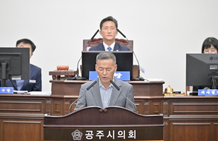 공주시의회,‘탄천면 덕지리 폐기물 매립장  조성 반대 특별위원회’ 출범
