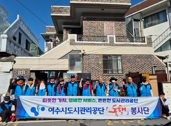여수시도시관리공단, ‘사랑의 집수리 봉사’로 호우피해 복구 지원