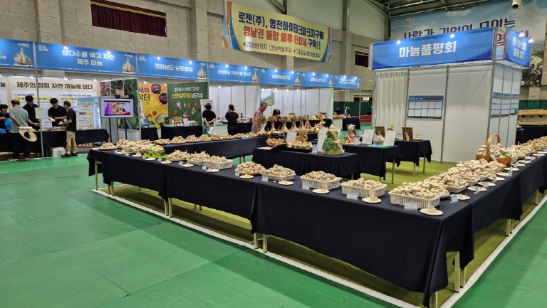 ‘제1회 한국 마늘 산업 박람회’ 영천에서 첫 개최... 25일 개막