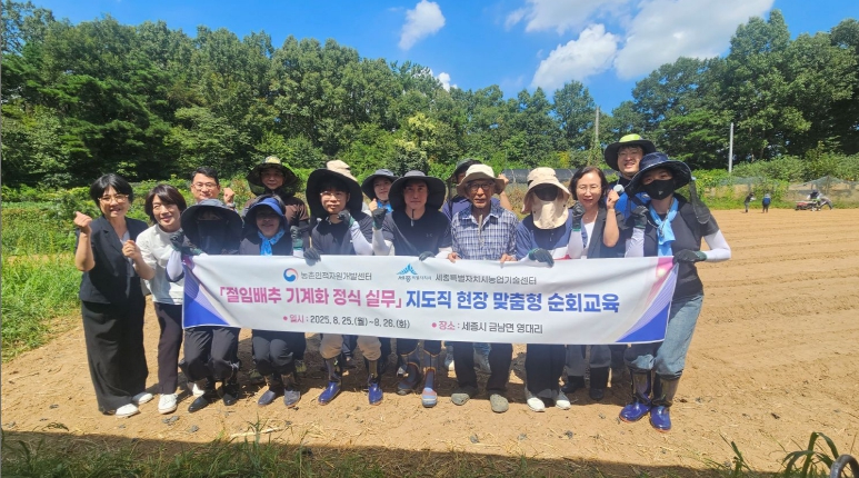 세종농기센터, 지도직공무원 기계화 재배 현장교육