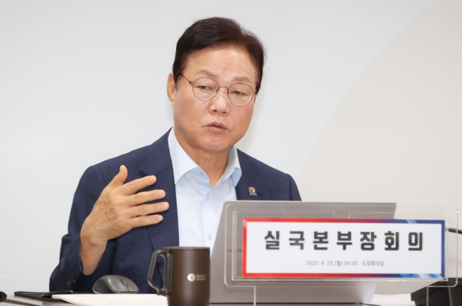 경남도, ‘마스가 프로젝트’ 전략적 대응 강조