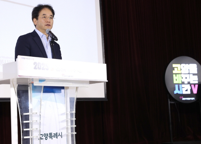 고양시자원봉사센터, ‘2025 고양을 바꾸는 시간 V’성황리 개최