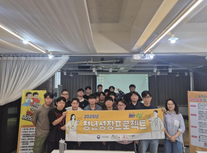 순천시 청년성장프로젝트 성과 가시화… 청년 취업지원 ‘호평’