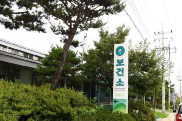 여주시보건소, 오는 9월 2일 만성 피부질환 무료 검진 진행