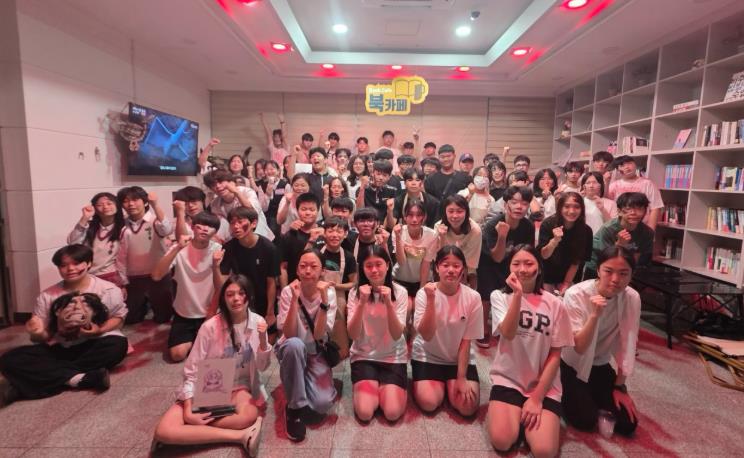 울주군시설관리공단 서부청소년수련관, 여름방학 특집 자치기구 기획프로그램'Ghost School'성료