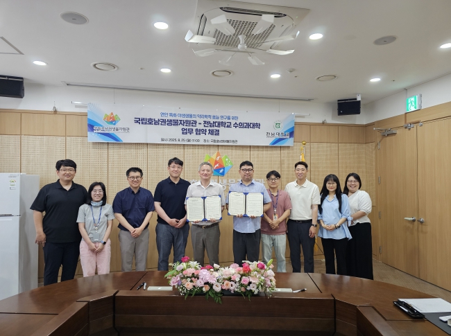 섬과 연안, 미래를 향한 동행 ‘국립호남권생물자원관·전남대학교 수의과대학’, 업무협약
