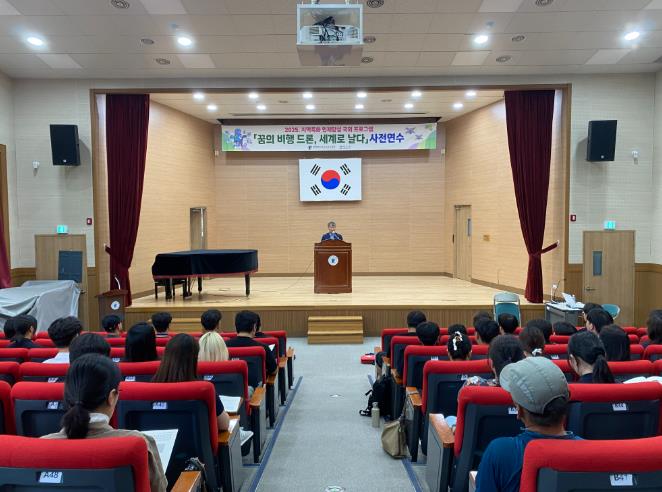 보은교육지원청, 국외 프로그램 3차 사전연수 실시