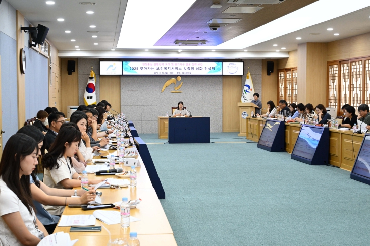 맞춤형 정책 진단으로 현장 중심 남구 복지 강화